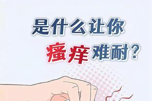 江南app官方网站下载安卓版截图2